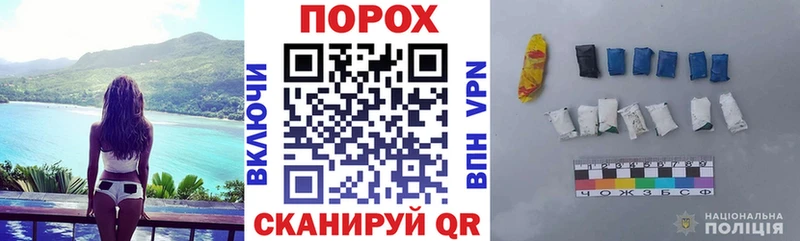 Амфетамин Premium  где купить наркоту  Скопин 