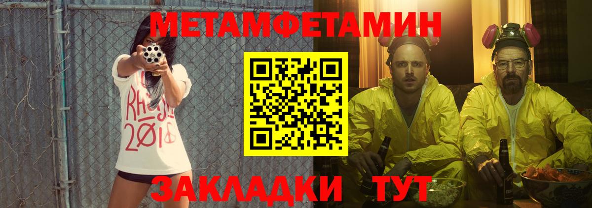 АМФЕТАМИН  Вход с VPN  Скопин  Amphetamine 98% 