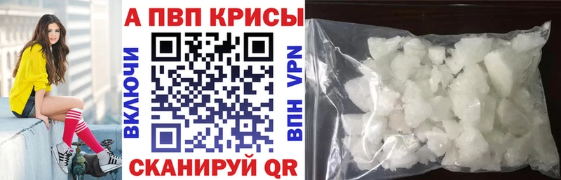 магазин продажи наркотиков  Скопин  Альфа ПВП мука 