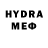 Псилоцибиновые грибы мухоморы Adema Sametay