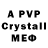 Alpha PVP мука 22chief