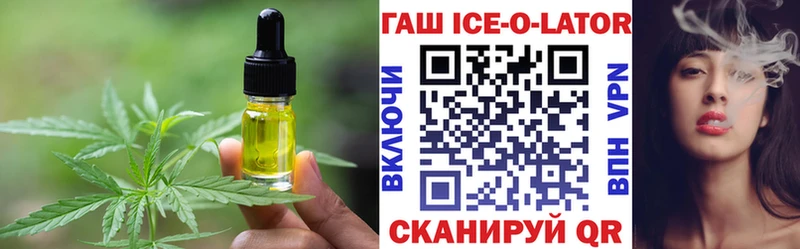Canna-Cookies марихуана blacksprut рабочий сайт Скопин закладки