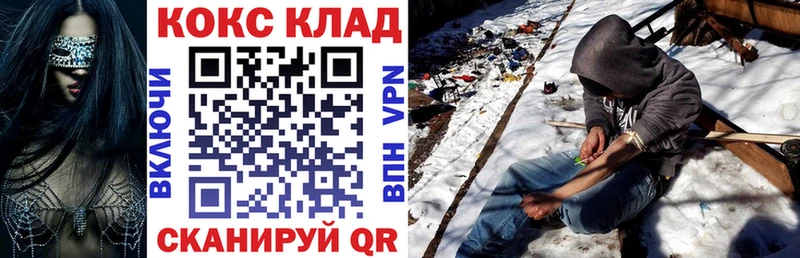 цена   mega как войти  COCAIN Боливия  Скопин 