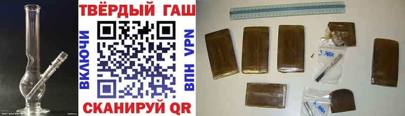 Гашиш гарик  Скопин 