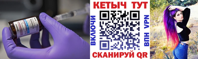 Кетамин ketamine Скопин