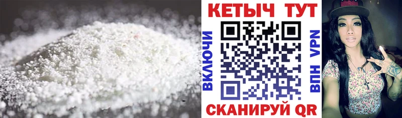darknet формула  Скопин  КЕТАМИН VHQ 