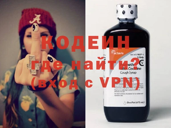 синтетический гашиш Пестово
