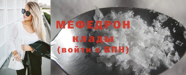 синтетический гашиш Пестово