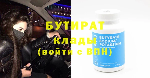 кокаин премиум Переславль-Залесский