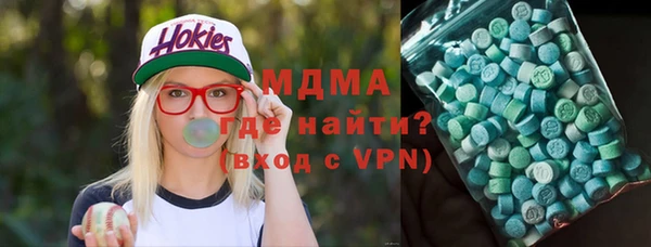 синтетический гашиш Пестово