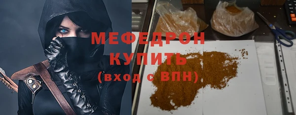 синтетический гашиш Пестово