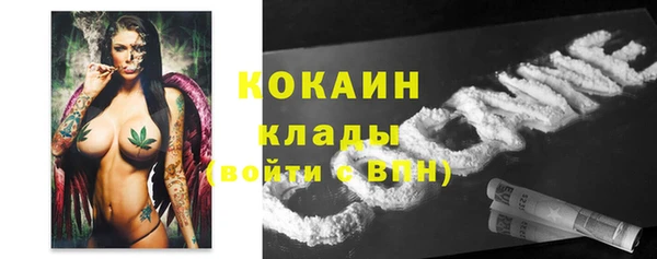 синтетический гашиш Пестово