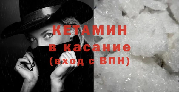 синтетический гашиш Пестово