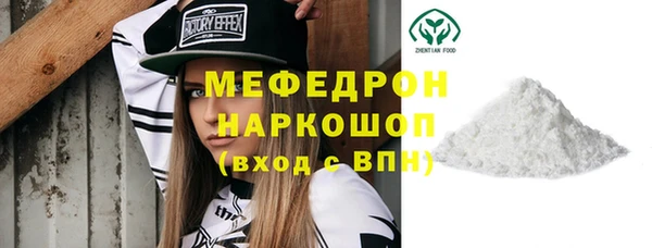 синтетический гашиш Пестово