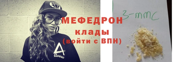 синтетический гашиш Пестово