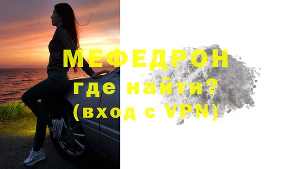 а пвп мука Пересвет