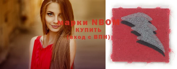 синтетический гашиш Пестово