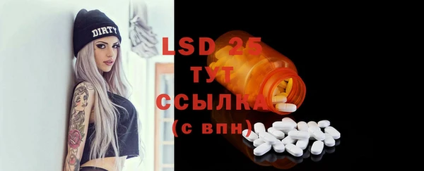 синтетический гашиш Пестово
