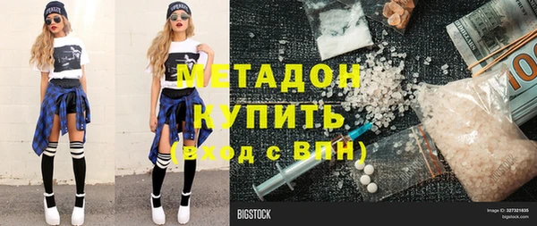 синтетический гашиш Пестово