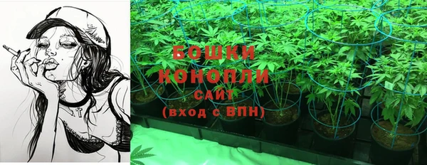 синтетический гашиш Пестово