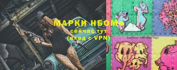 синтетический гашиш Пестово