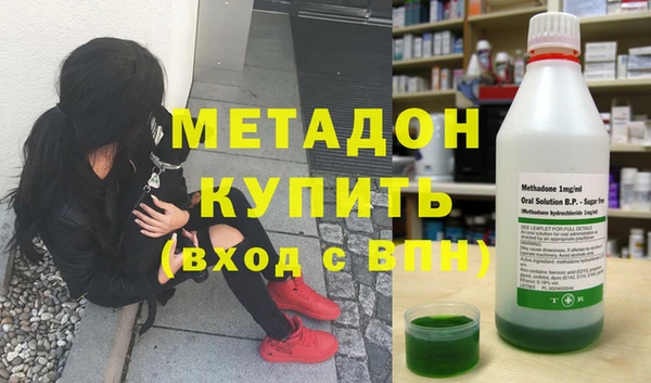 синтетический гашиш Пестово