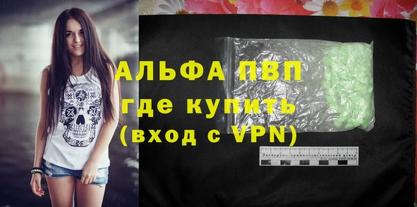 синтетический гашиш Пестово