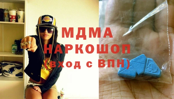 синтетический гашиш Пестово