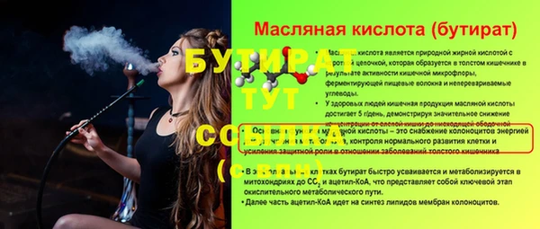 кокаин премиум Переславль-Залесский