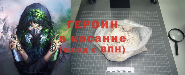 кокаин премиум Переславль-Залесский