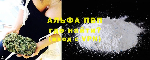 синтетический гашиш Пестово