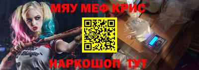 бошки Мариинск