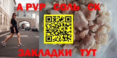 бошки Мариинск