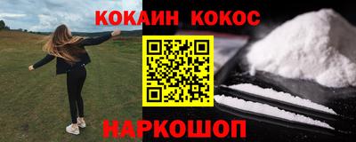 кокс Малоярославец