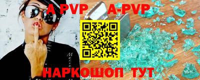 бошки Мариинск