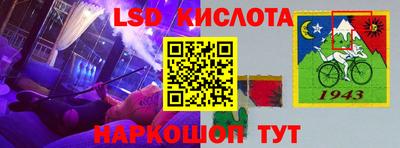 альфа пвп VHQ Малгобек