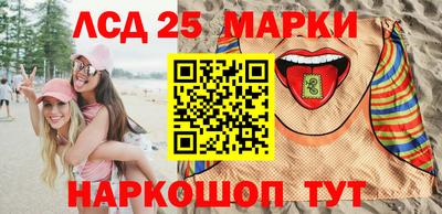 бошки Мариинск