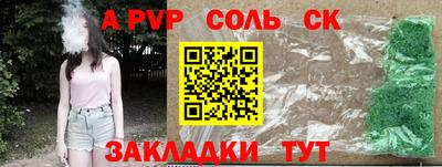 кокс Малоярославец