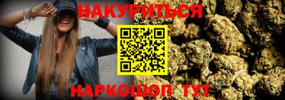 бошки Мариинск