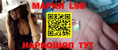 бошки Мариинск