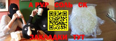 альфа пвп VHQ Малгобек