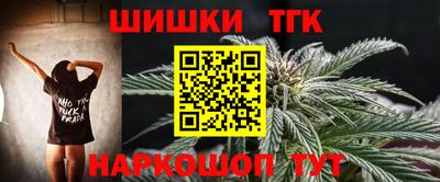 бошки Мариинск