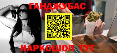 бошки Мариинск