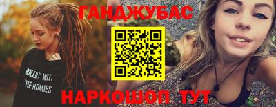 бошки Мариинск