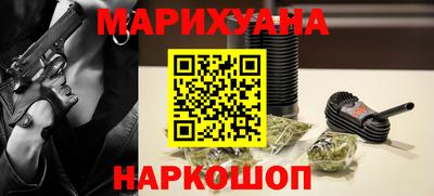 бошки Мариинск