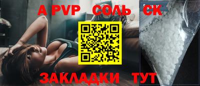 бошки Мариинск