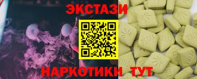 бошки Мариинск