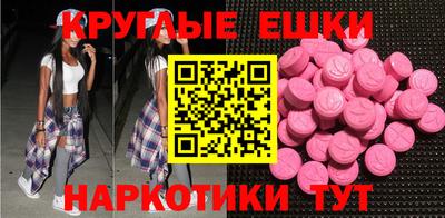кокс Малоярославец
