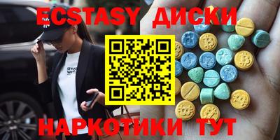 кокс Малоярославец