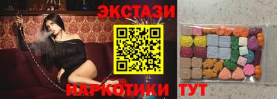 бошки Мариинск